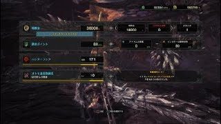 モンスターハンター：ワールド_20190124120058