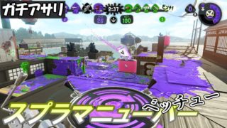 見ることの大切さ 