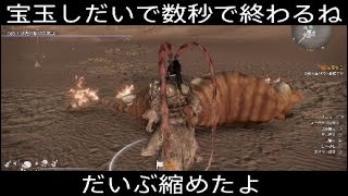 [真・三国無双8](最下層Player)宝玉の種類とヤり方を変えただけで20秒強で討伐...