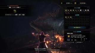 モンスターハンター：ワールド_20190126200157