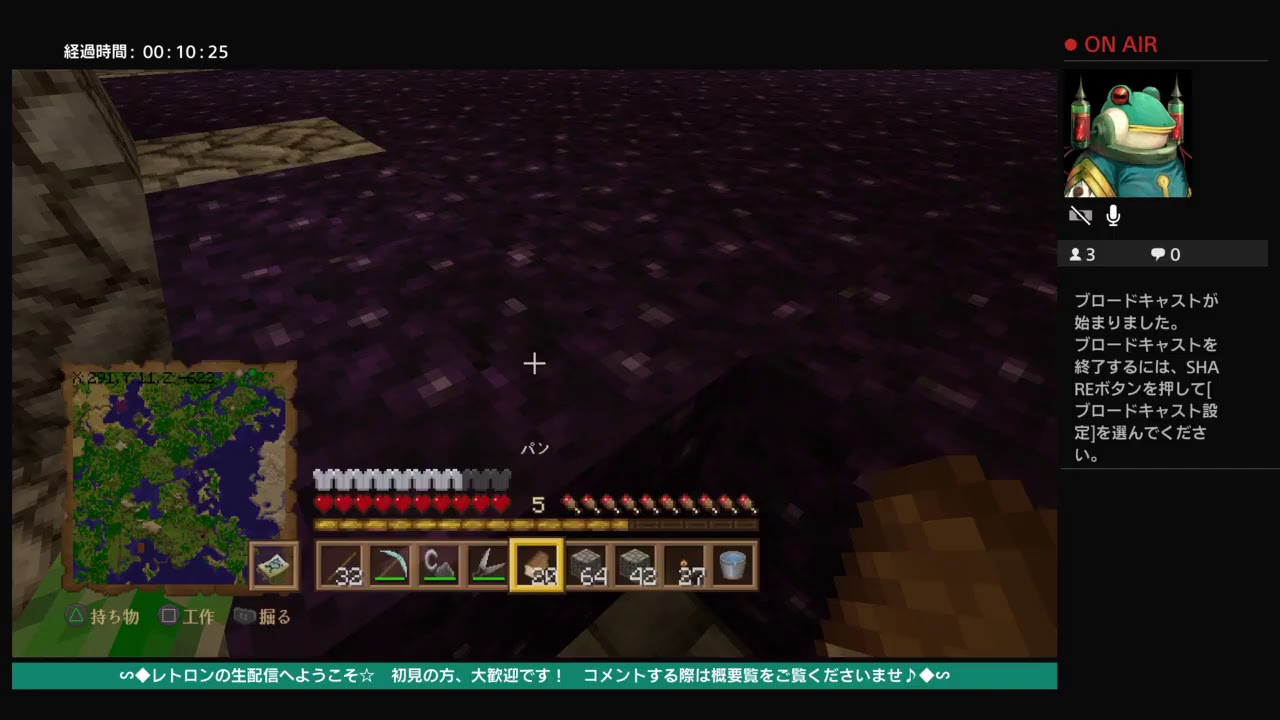 ◆∽『★レトロンのマインクラフト★　《初見の方、大歓迎》　◆雑談メイン配信（’∀｀）ｳﾌﾌ◆　』∽◆