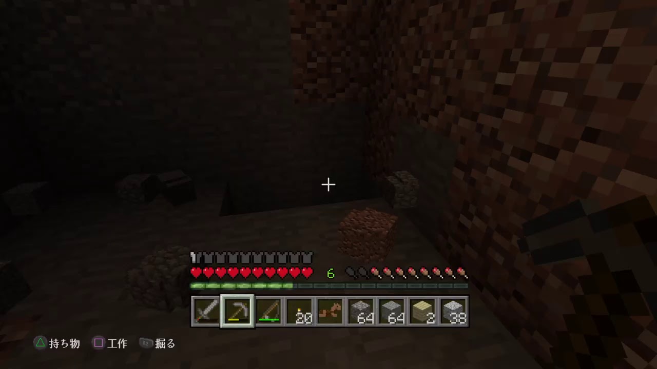 【マインクラフト】初心者が癒しを求めて掘り掘りするのぉ！