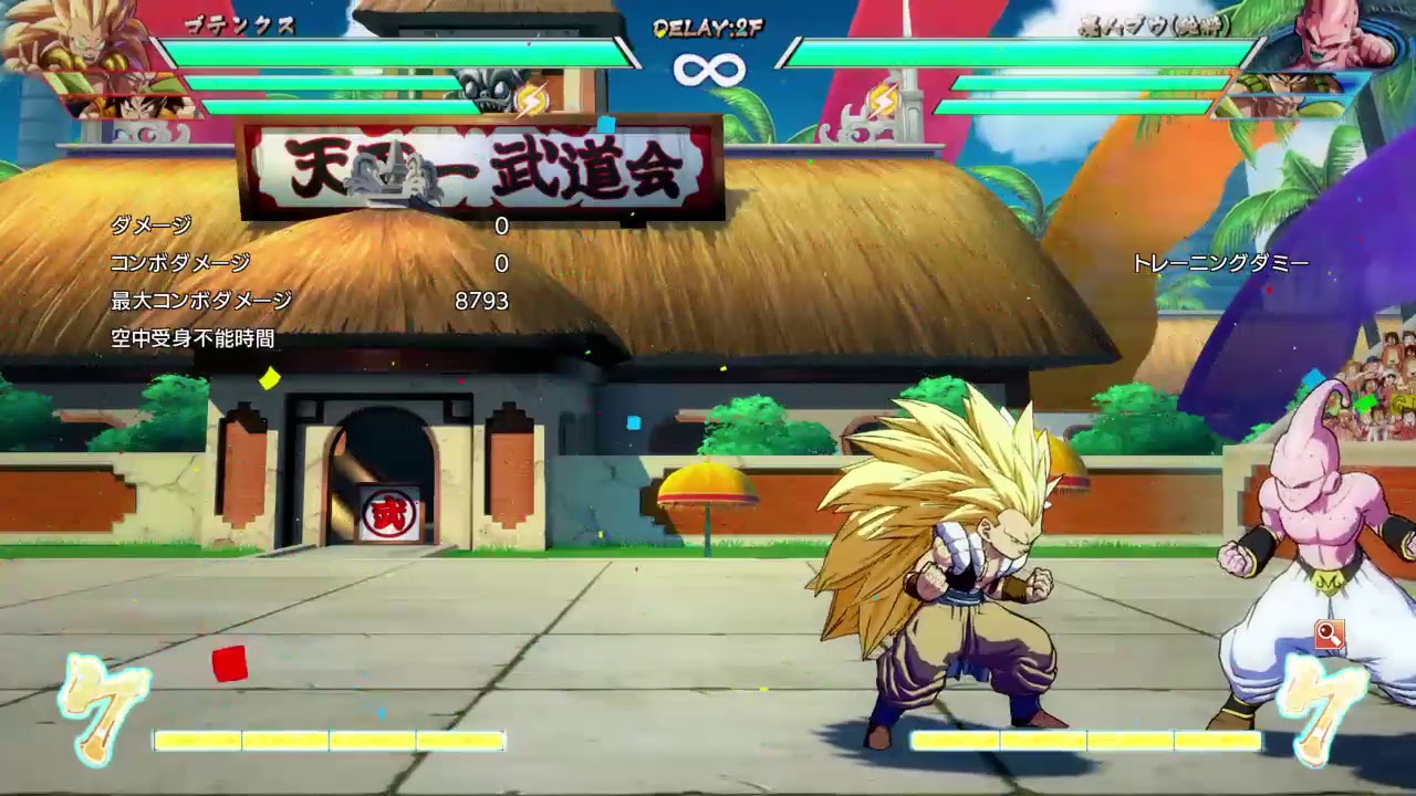 DBFZ 反復練習とキャラ対しながらカジュアル　対戦相手募集中