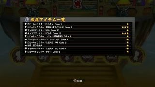 今日から始めるドラゴンボールファイターズ【DRAGONBALL FighterZ】