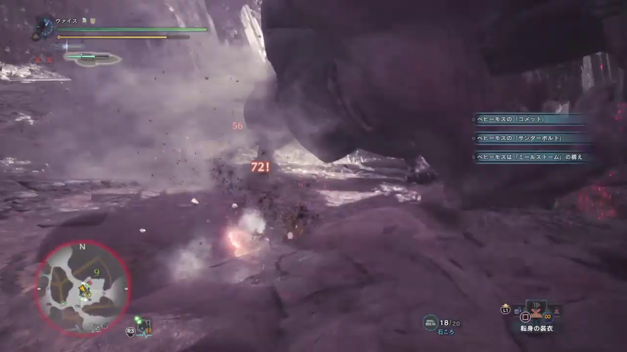 ＃モンスターハンターワールド　ベヒーモスソロで狩るまで寝れまてん２日目(スラアク)初見に優しいあきなる突然垂れ流し生放送～