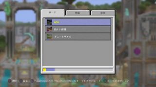 マインクラフト【視聴者参加型♯16】  気紛れライブ配信(･ω･ゞ－☆