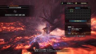 モンスターハンター：ワールド_20190121235031