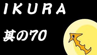 【スプラトゥーン2】たつじん600くらいのサーモンラン70【参加者歓迎】