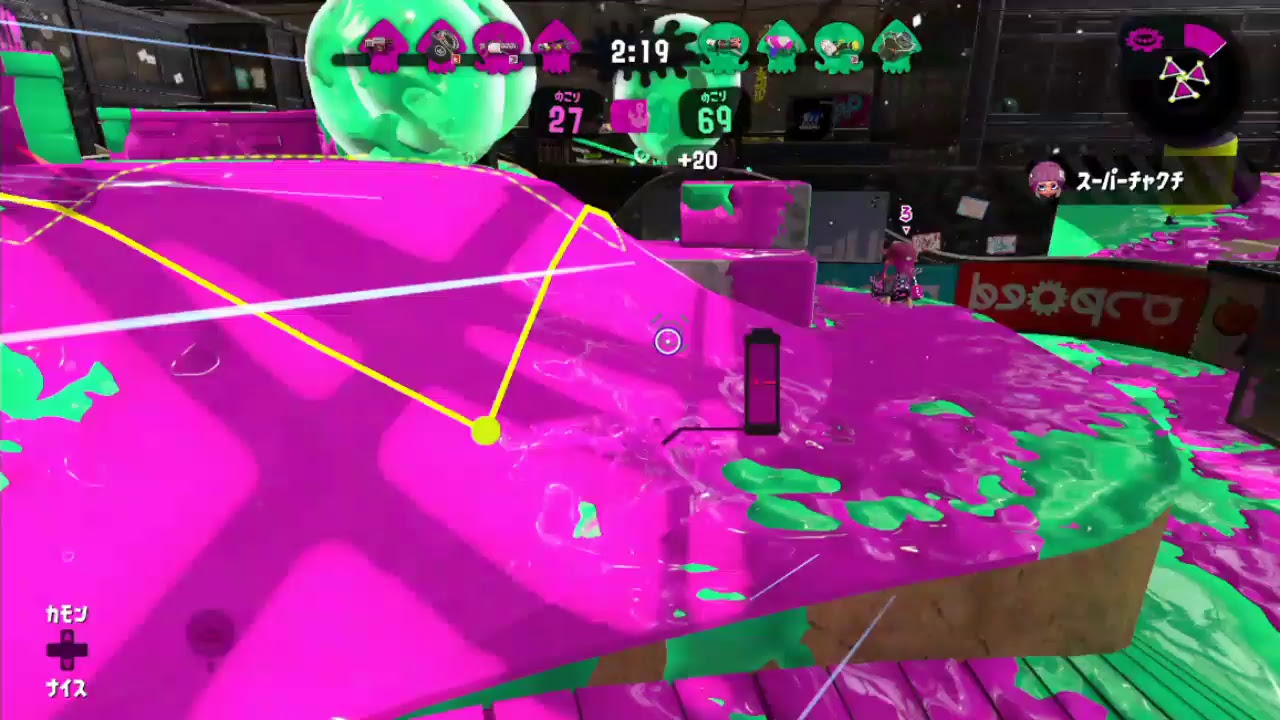 【スプラトゥーン２】新年初ガチマ