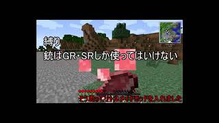 抜刀剣でロボットを斬る【マインクラフトゆっくり実況】『タクティカルフレームモッド』『抜刀剣モッド』