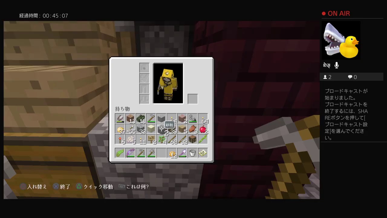 PS4版　夜行性縛りのマインクラフトpert114