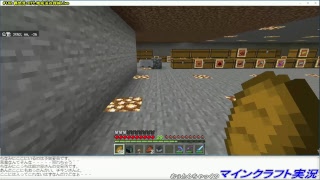 【マインクラフト】#182 偶然見つけた地底渓谷探検Live