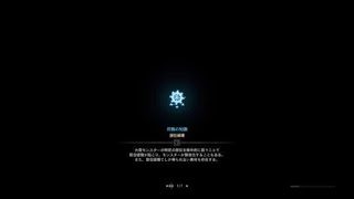 モンスターハンター：ワールド_20190118145857