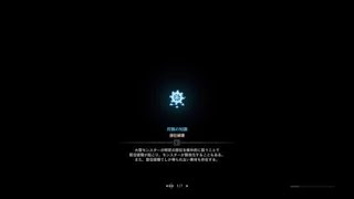 モンスターハンター：ワールド_20190118145857