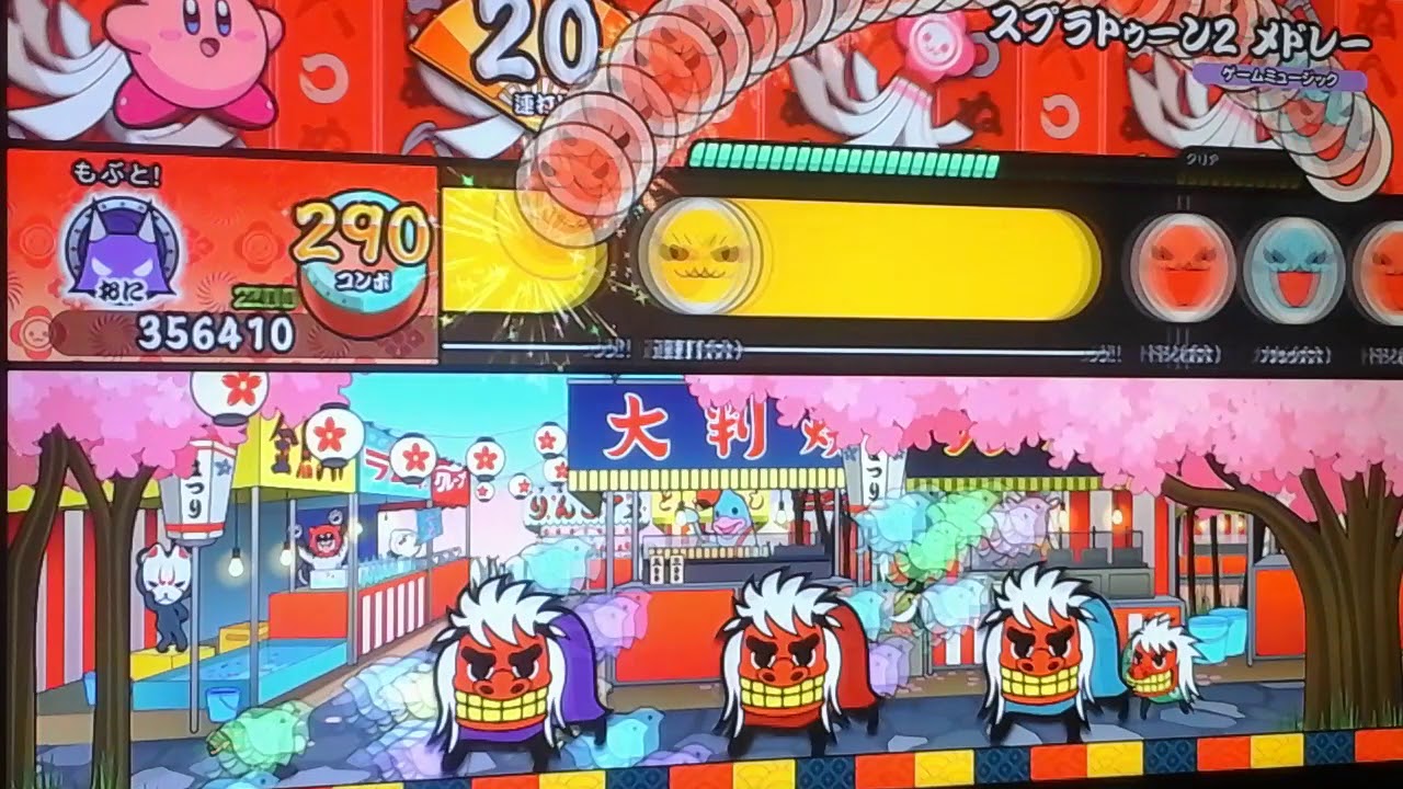 スプラトゥーン2   メドレー     全良