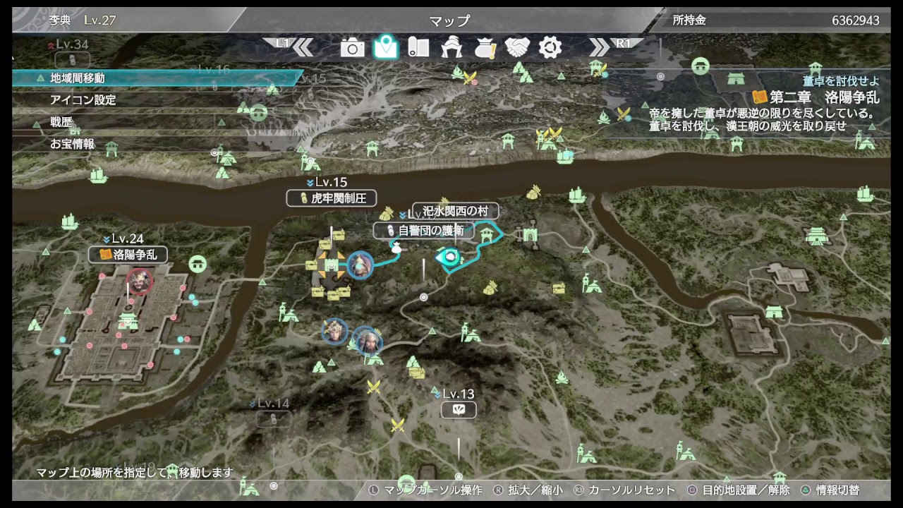 真・三國無双8やるよー♪