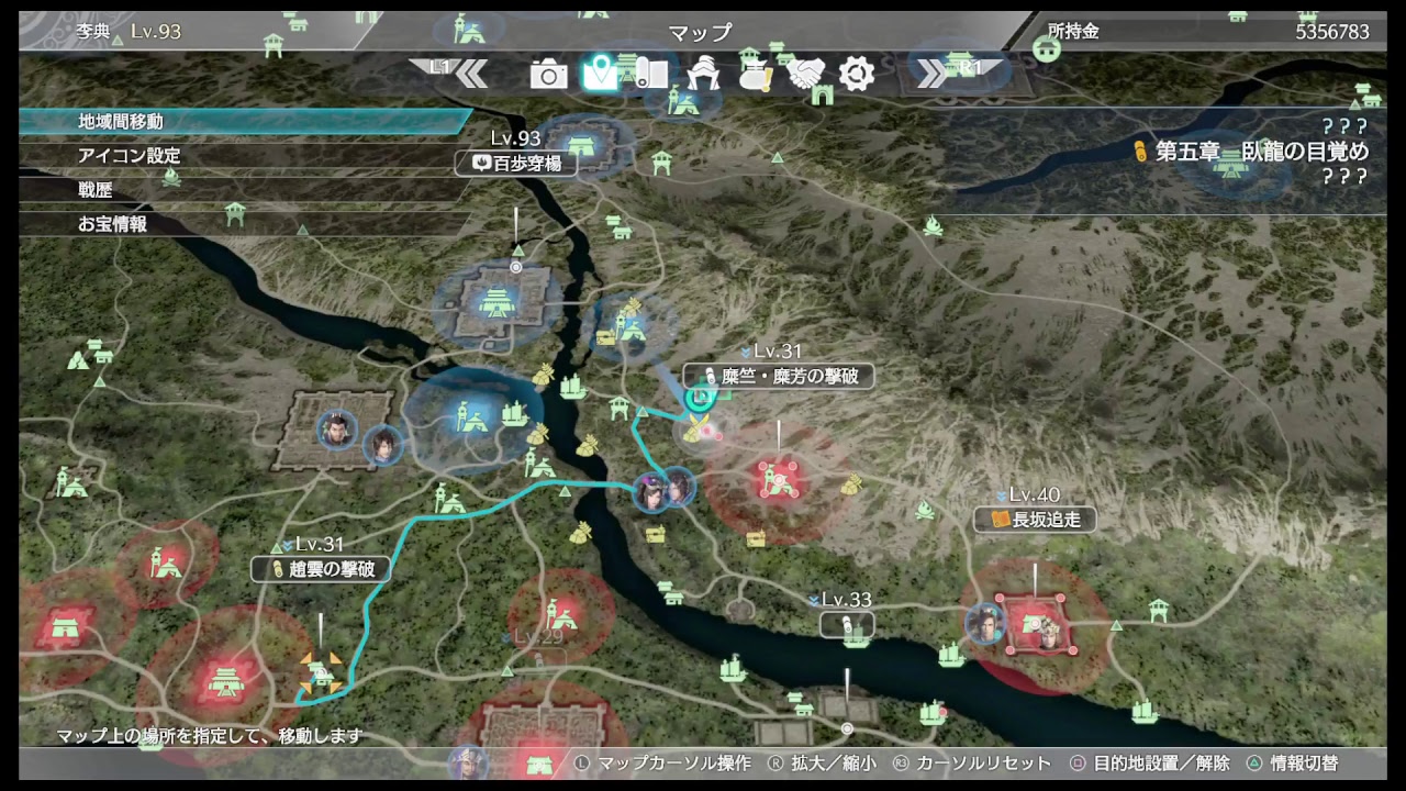 真・三國無双8やるよー♪