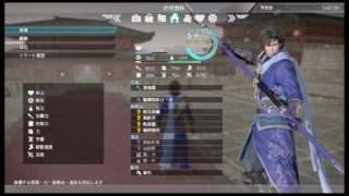 真・三國無双8やるよー♪