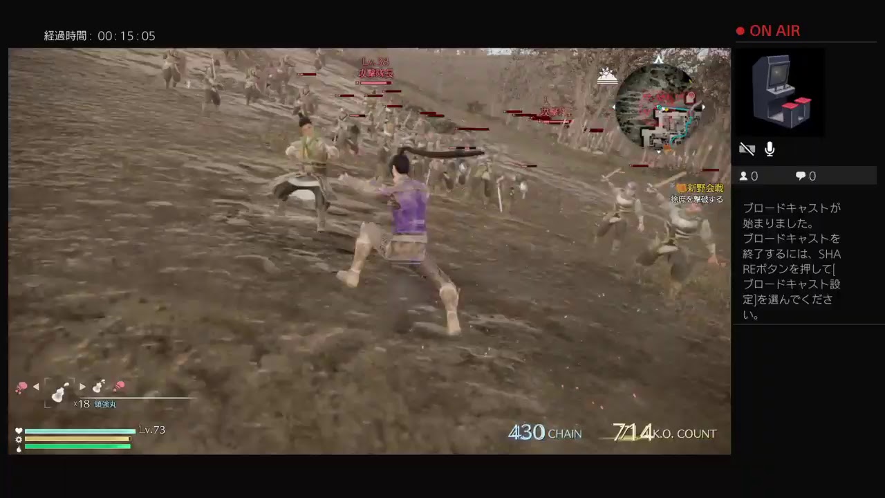 「真・三國無双８ 迷子ではない、はず」