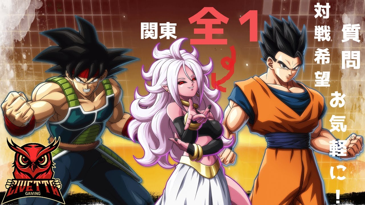 【DBFZ】プロゲーマーうみんちゅのDBFZ！質問いつでも募集中！【ドラゴンボールファイターズ】