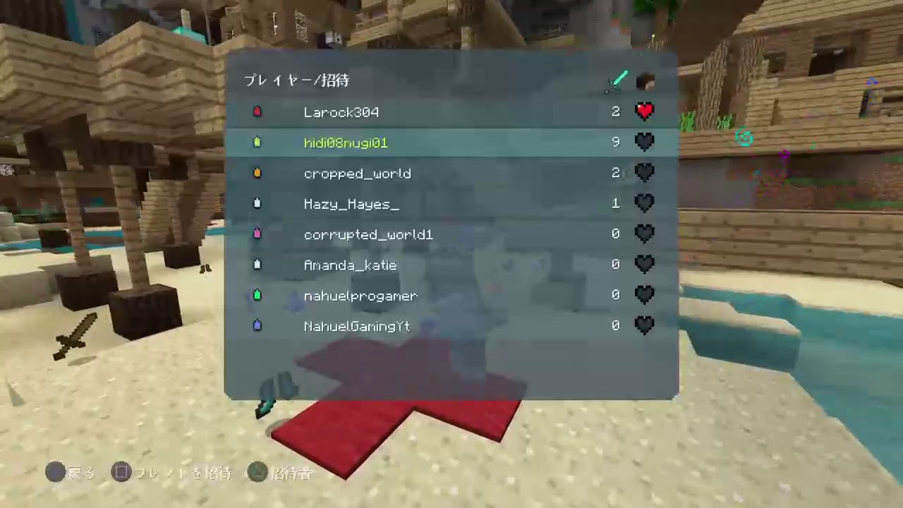 マインクラフト！15キルするまで終わらない！　気軽にコメントしていってね！初見さん大歓迎！