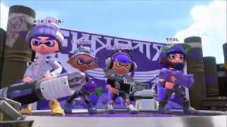 海鮮落ちですか？【スプラトゥーン２】
