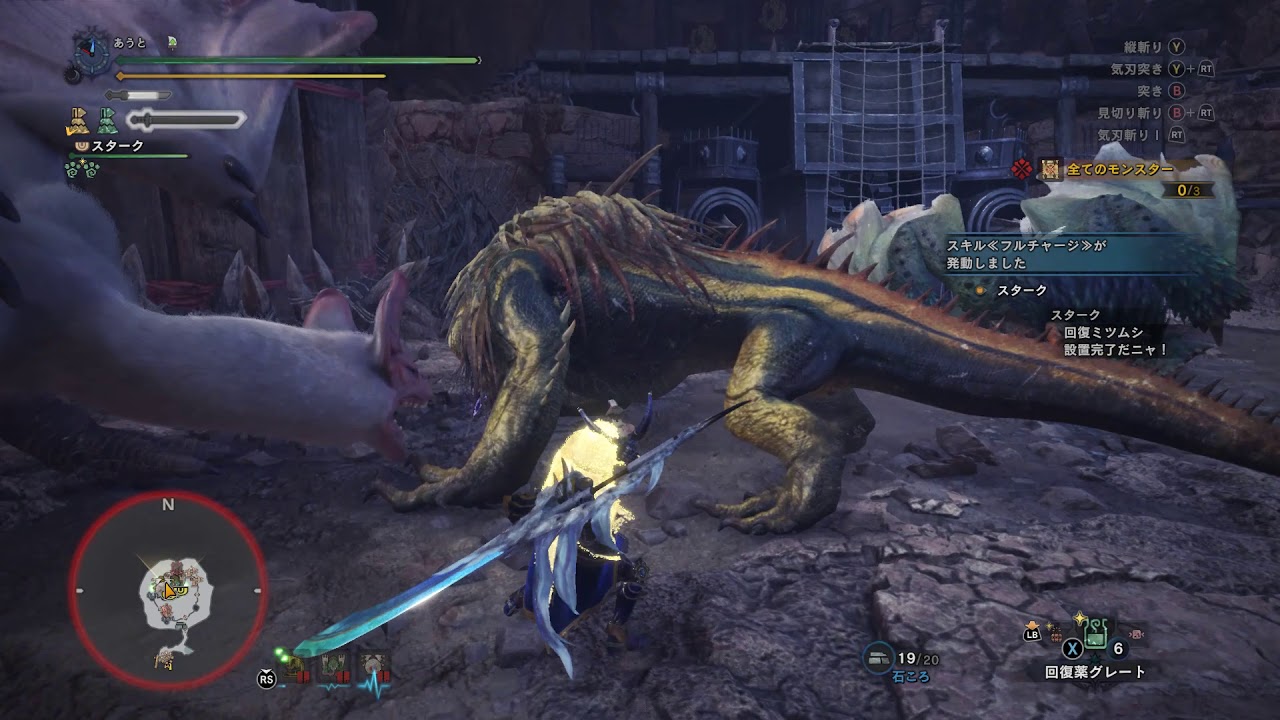 モンスターハンターワールド食という欲の扉を開け