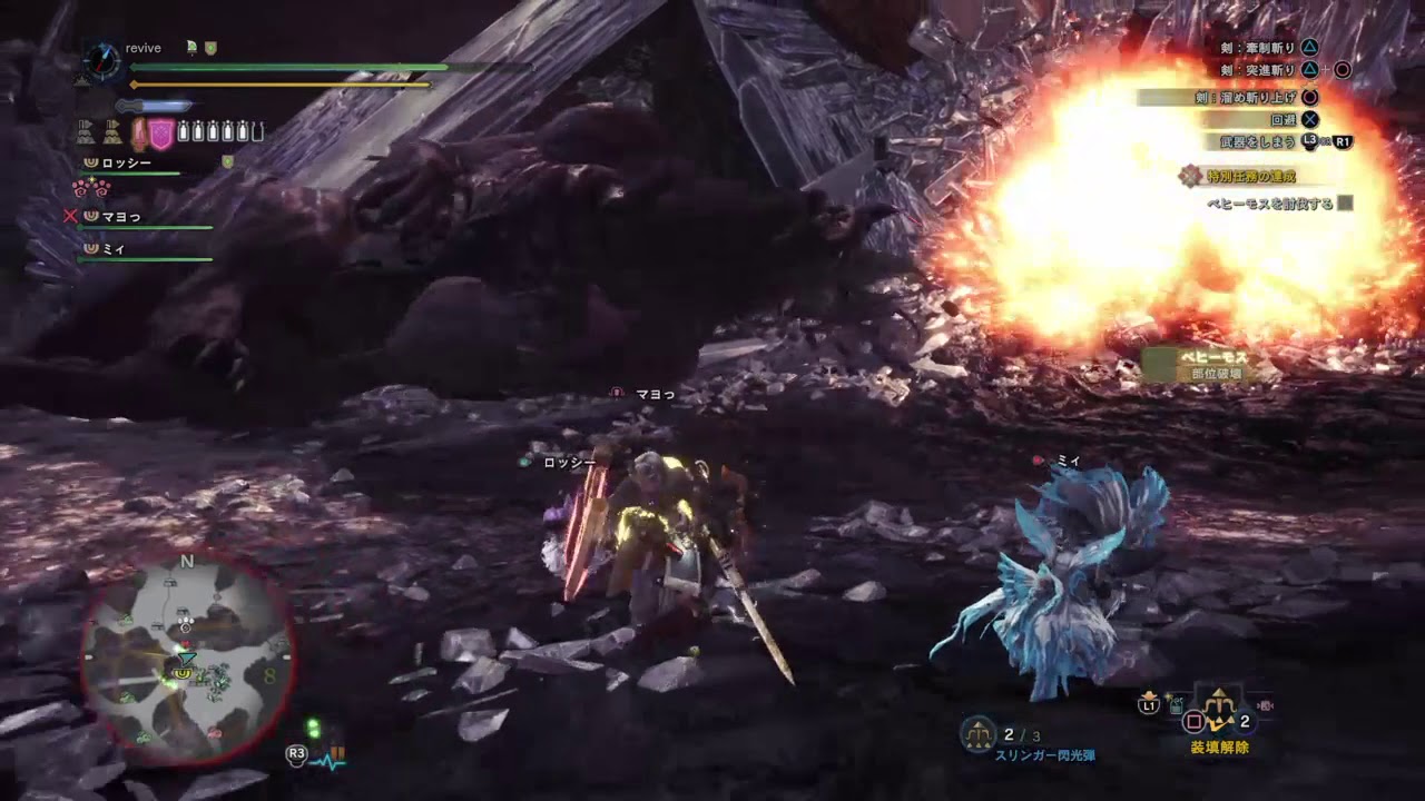 モンスターハンター：ワールド_20190111234156