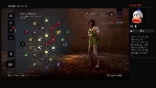 DBD Ded By Daylight デトバ 鬼ごっこ