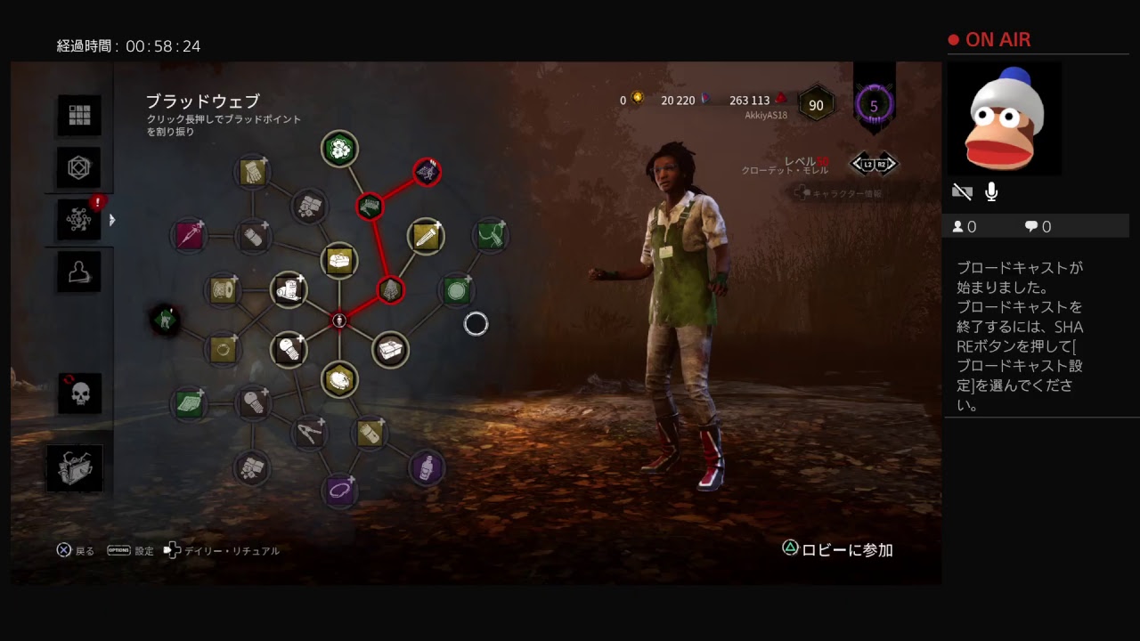 DBD Ded By Daylight デトバ 鬼ごっこ