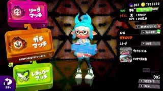 スプラトゥーン2　レート2440から　TOP500と武器TOP目指して