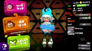スプラトゥーン2　レート2440から　TOP500と武器TOP目指して