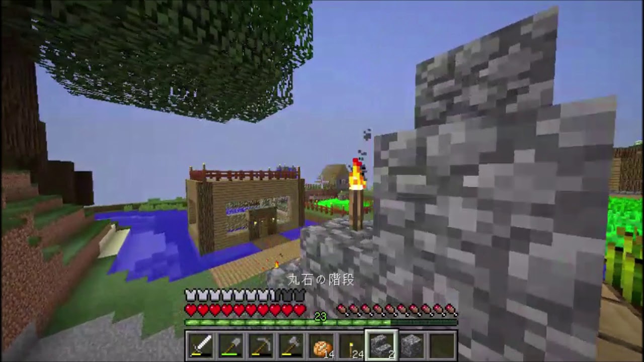 JAVA版マインクラフトをプレイ!part20