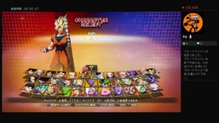 【ドラゴンボール】ソウジのDBFZ トレモか対戦