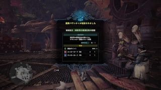 ［MHW］大型アップデート第5弾楽しんでみる！［モンスターハンターワールド］