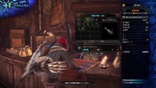 モンスターハンターワールド