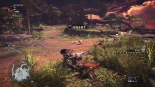 モンスターハンターワールド