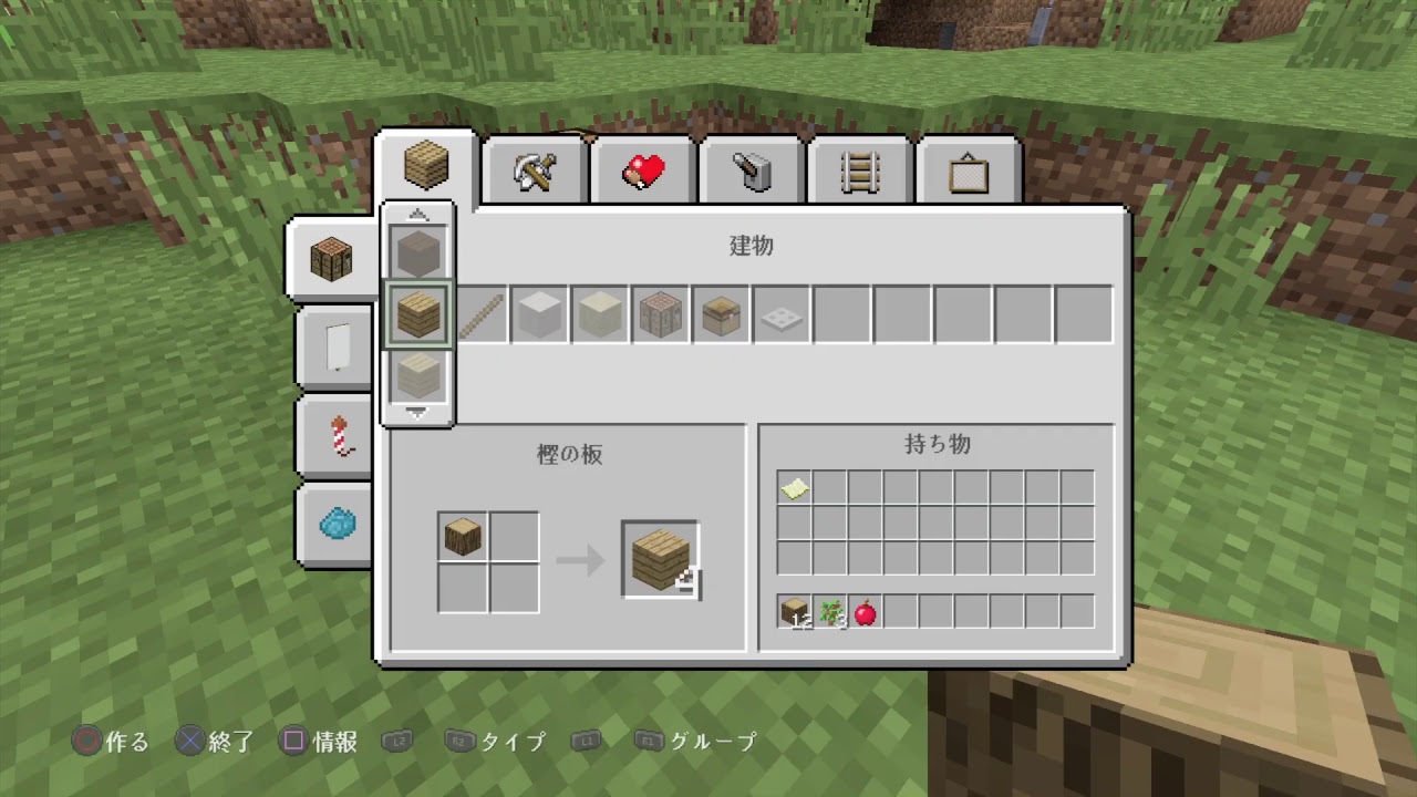 【マインクラフト】PS4版 たまにはマイクラフリーダム配信！ まったり雑談しながら配信！気軽にコメント歓迎【まったり配信】