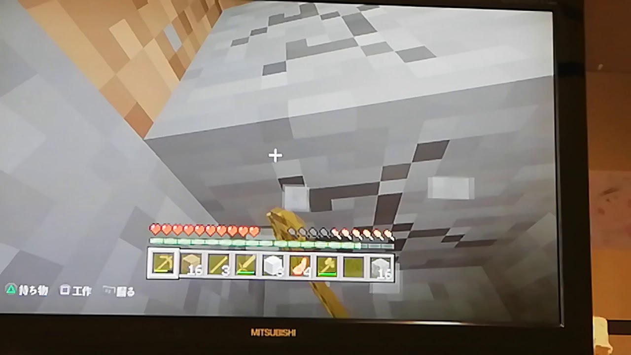 マインクラフト　第一話、初めてのサバイバル