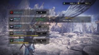 ［第4回目］モンスターハンターワールド