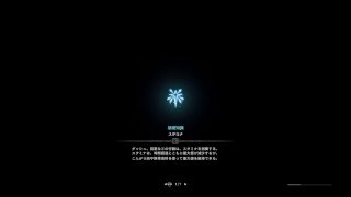 コラボ来てるみたいだから久しぶりにやってみる　「モンスターハンターワールド」