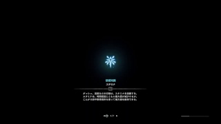 コラボ来てるみたいだから久しぶりにやってみる　「モンスターハンターワールド」