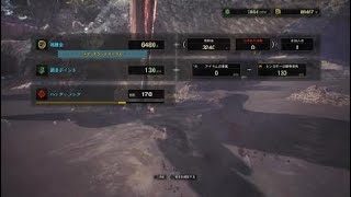 モンスターハンター：ワールド_20190217095818