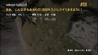 【PUBG  PS4 】おじおじの佐賀弁実況　デイリーミッション挑戦　＃5