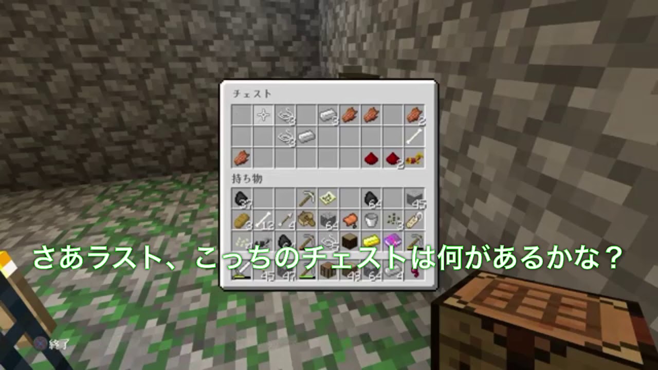 【ゆっくり実況】エキサイティングなマインクラフト パート16(洞窟探検)