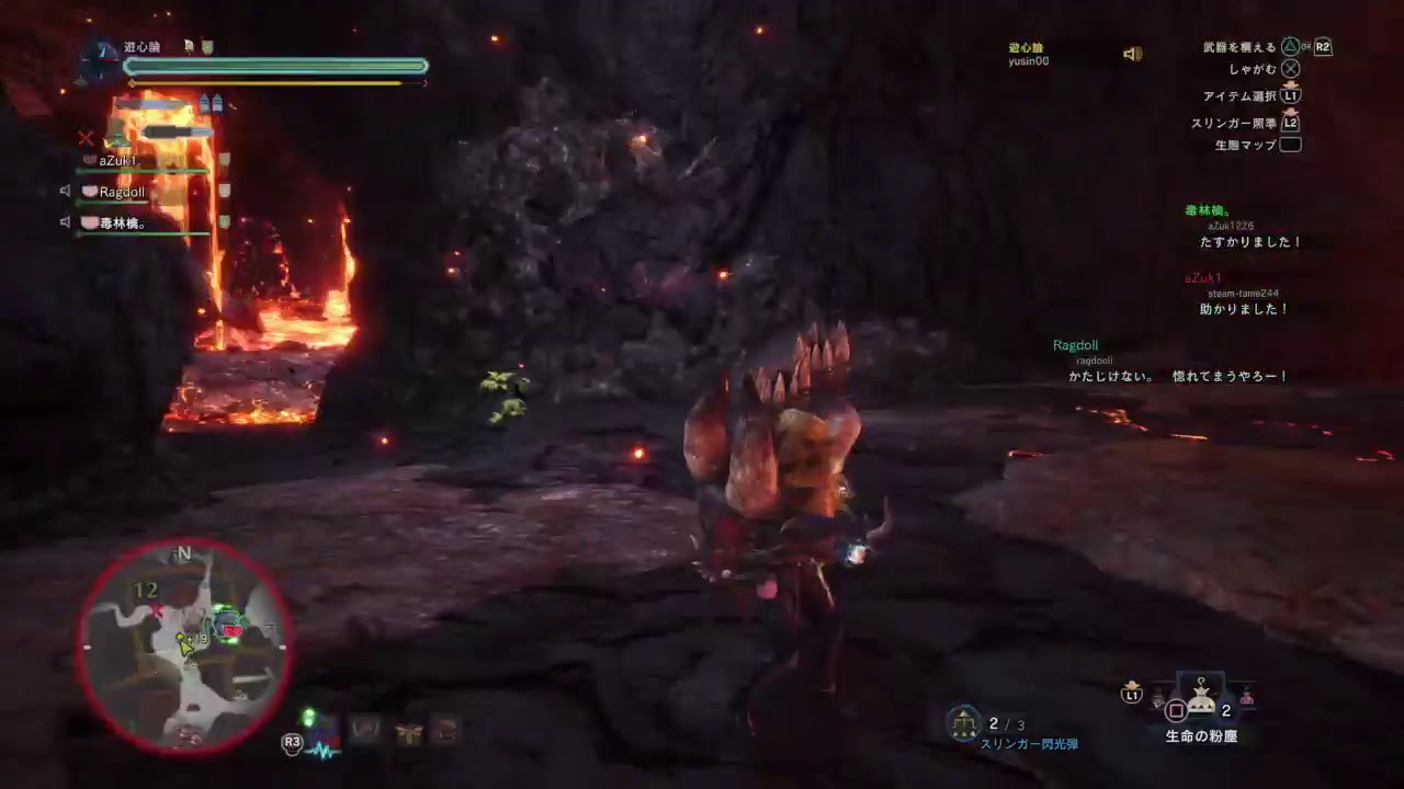 モンスターハンター ワールド 馴染み衆で2