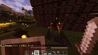 はじめてのマインクラフト　#1
