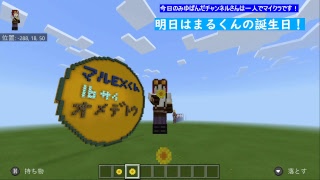 san 。games【スプラトゥーン２】あそぼうぜぇぃ！