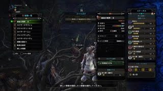 モンスターハンター：ワールド_20190219155231