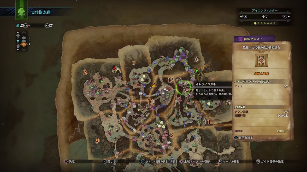 モンスターハンターワールド　初見さん、コメント歓迎　参加○　少し